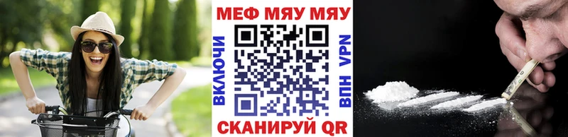 Продажа наркотиков Шумерля Альфа ПВП  Меф  ГАШ  Бошки Шишки  Галлюциногенные грибы  Cocaine 
