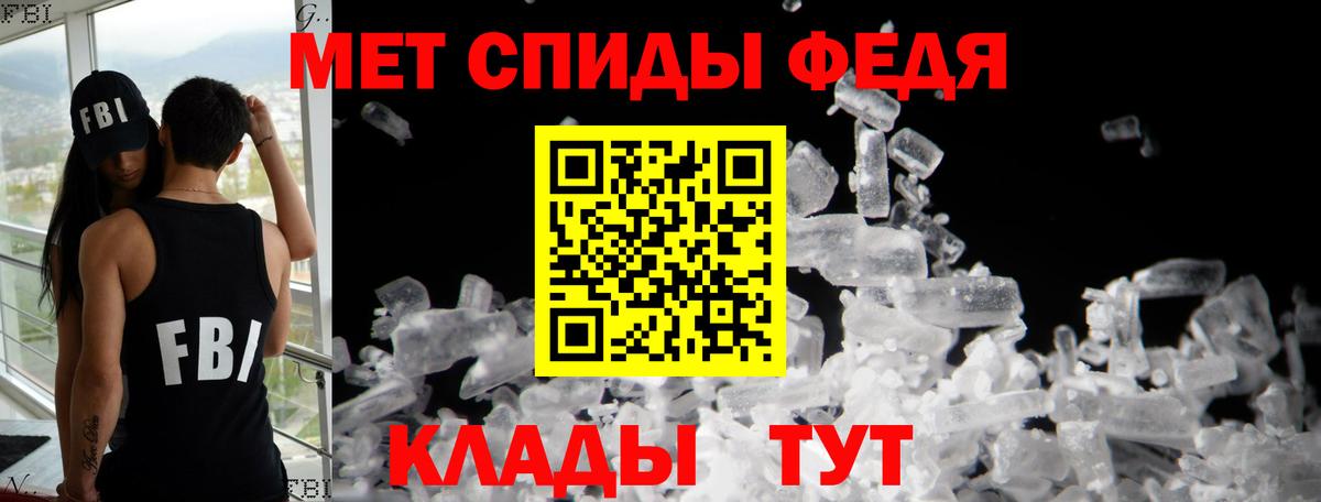Шумерля  АМФЕТАМИН 97%  Вход с VPN 