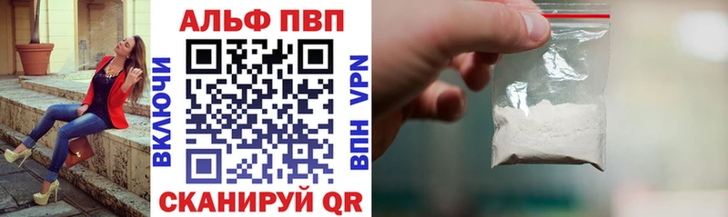 где купить наркоту  Шумерля  Альфа ПВП СК КРИС 