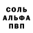 Кодеиновый сироп Lean Purple Drank Sync737