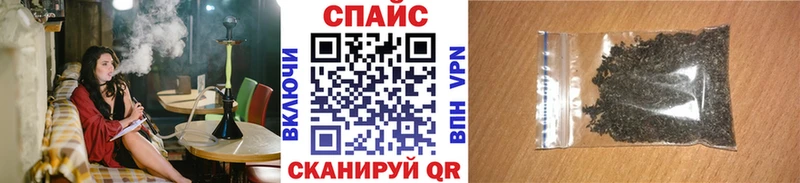 купить закладку Шумерля БУТИРАТ бутандиол