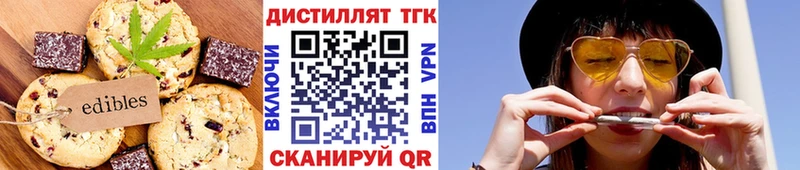 Cannafood конопля  Шумерля 