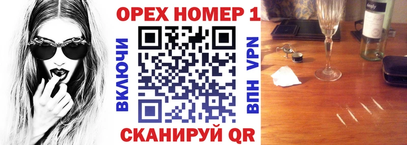 Кокаин Columbia Шумерля