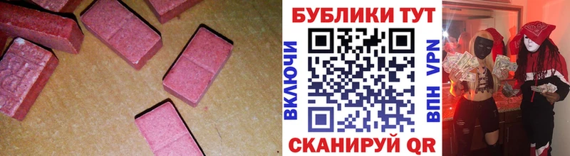 Экстази mix  Шумерля 