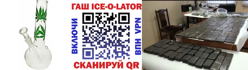 ГАШ 40% ТГК  Шумерля 