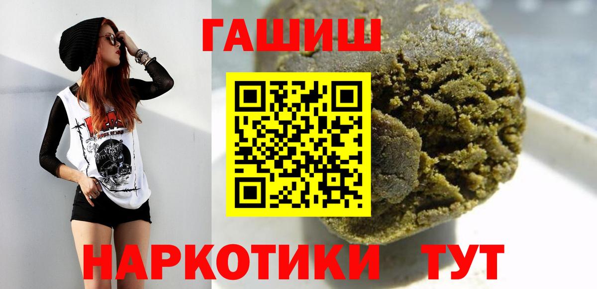 Гашиш Ice-O-Lator Шумерля