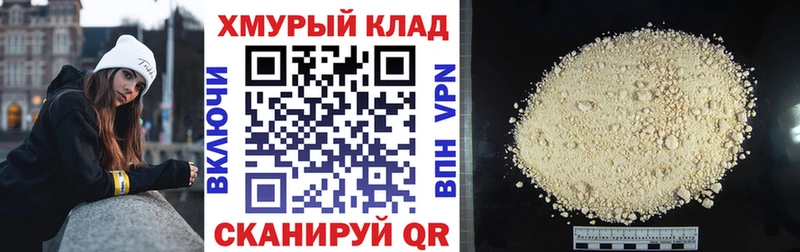 Героин хмурый  Шумерля 