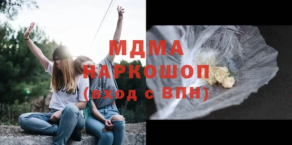mdpv Навашино