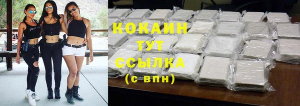 кокаин VHQ Надым