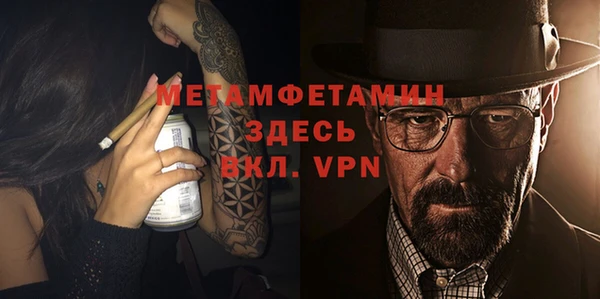 кокаин VHQ Надым