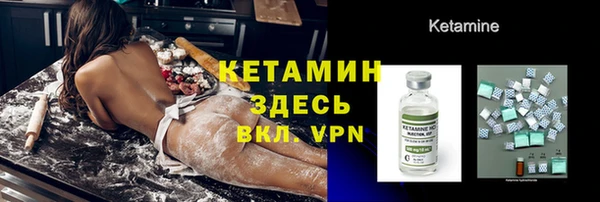 кокаин VHQ Надым