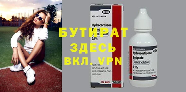 mdpv Навашино