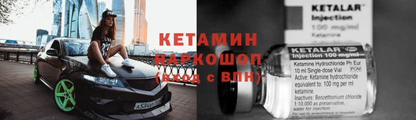 кокаин VHQ Надым