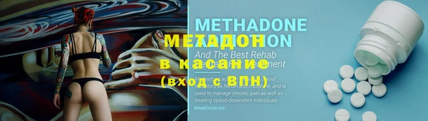 кокаин VHQ Надым