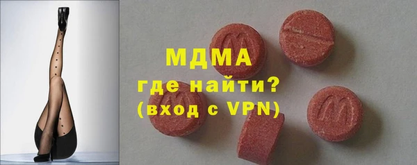 mdpv Навашино