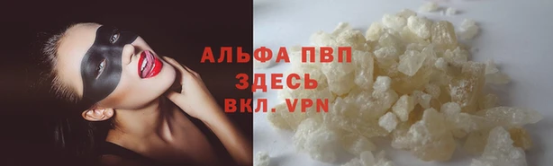 mdpv Навашино
