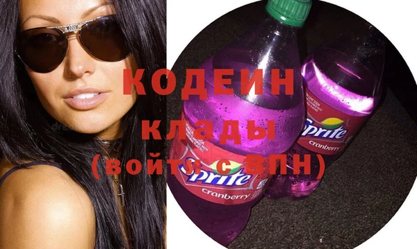 кокаин VHQ Надым