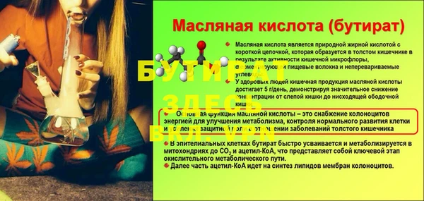 кокаин VHQ Надым