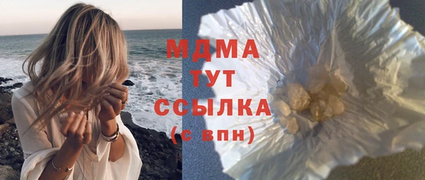 MDMA Premium VHQ Наволоки