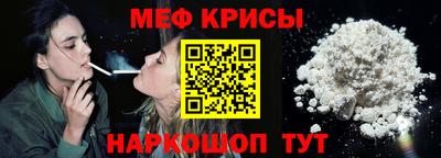герыч Рыбинск