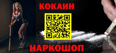 герыч Рыбинск