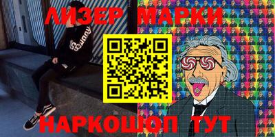 герыч Рыбинск