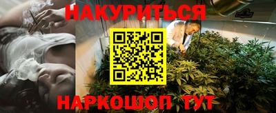 герыч Рыбинск