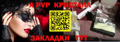 гидропоника Рузаевка