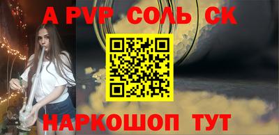гидропоника Рузаевка