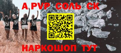 герыч Рыбинск