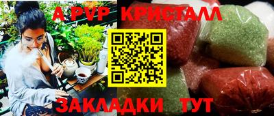 герыч Рыбинск