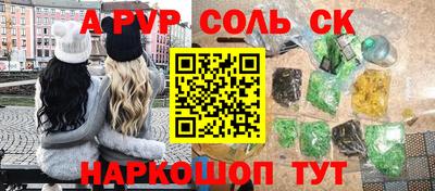 гидропоника Рузаевка