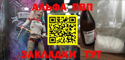 герыч Рыбинск
