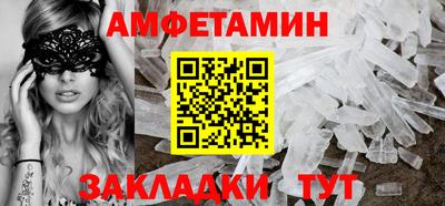 герыч Рыбинск