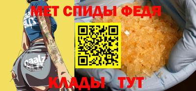 герыч Рыбинск