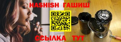 герыч Рыбинск