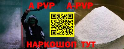 герыч Рыбинск