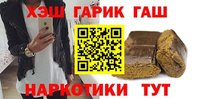 герыч Рыбинск