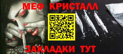 герыч Рыбинск