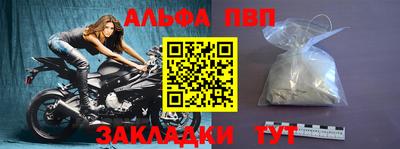 герыч Рыбинск