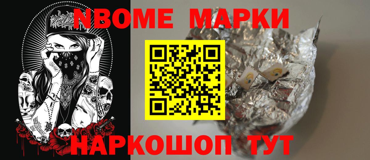 Шумерля  LSD-25 экстази кислота  Вход с VPN  ЛСД экстази ecstasy 