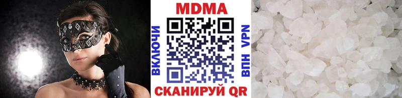 МДМА кристаллы  Шумерля 
