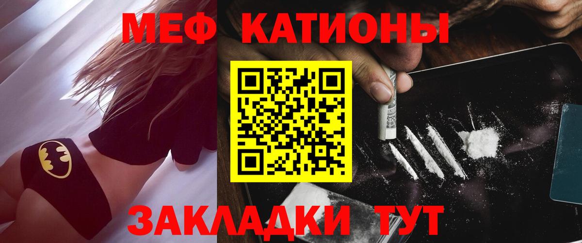 Мефедрон мяу мяу  МЕФ  Шумерля  Вход с VPN  Мефедрон мука 