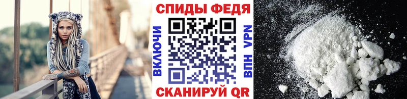 мега вход  Шумерля  Метамфетамин мет 
