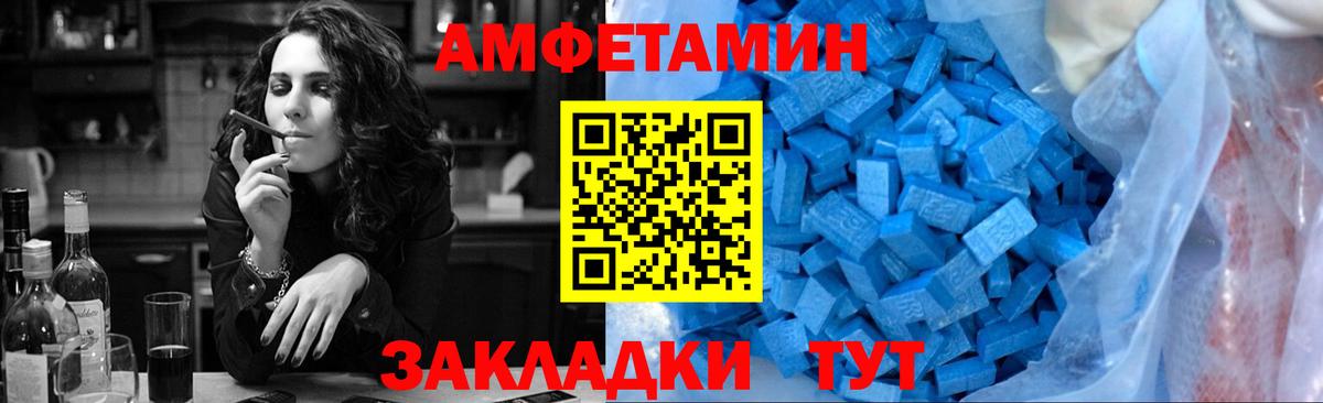 Метамфетамин мет  Вход с VPN  Метамфетамин мет  Шумерля 