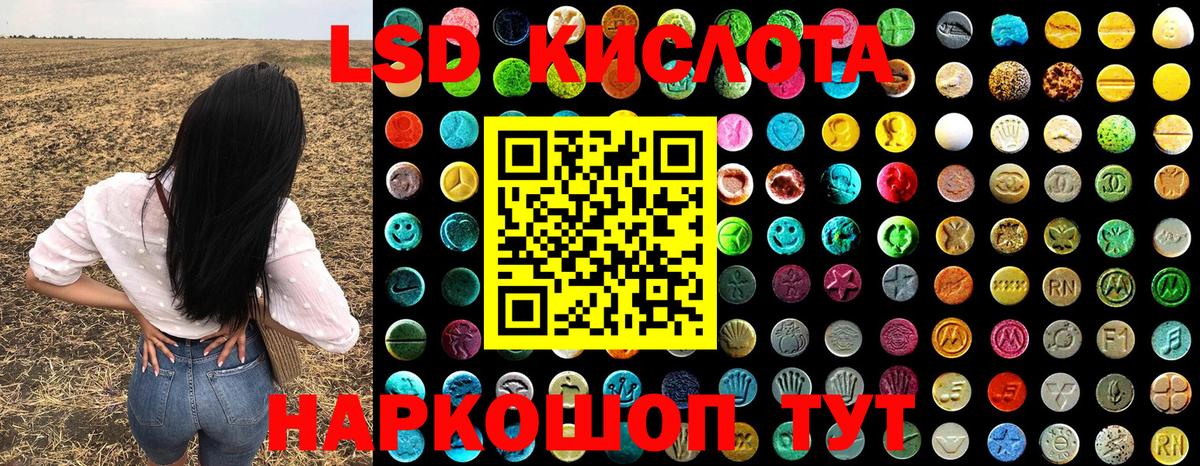 Марки NBOMe 1500мкг Шумерля