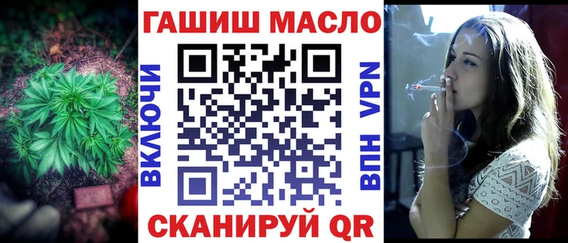 ТГК вейп  Шумерля 