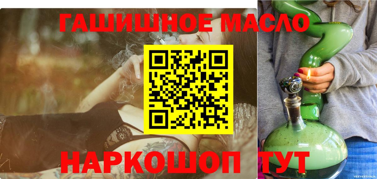 ТГК концентрат Шумерля